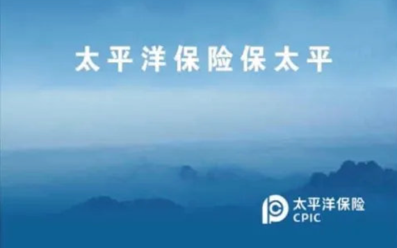 2025年完整车险知识介绍,值的收藏