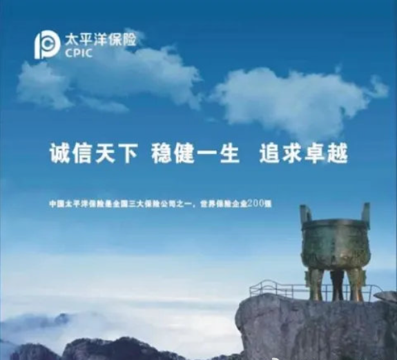 车险续保别踩坑!这4个技巧,让你每年省几百上千元