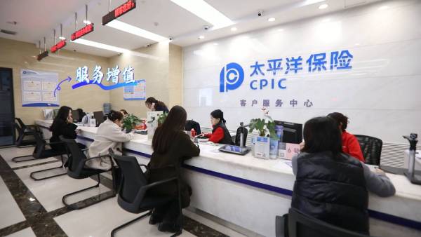 非车险理赔:守护经营之路,理赔护航到底——企业财产险理赔指南